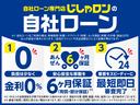 アブソルート　衝突軽減機能　ナビ　後席モニター　クルコン(4枚目)