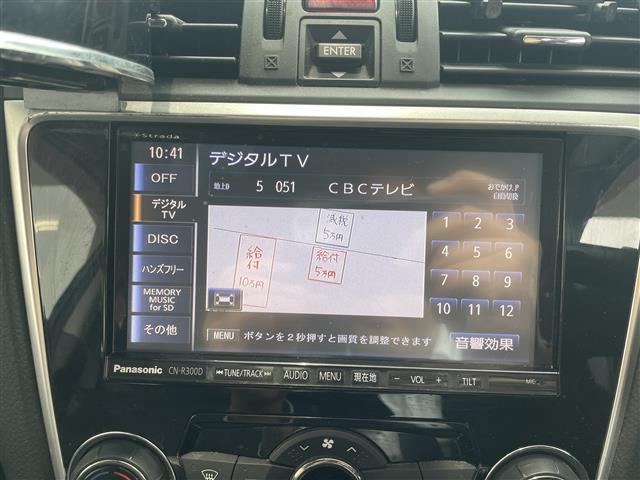 レヴォーグ １．６ＧＴ－Ｓアイサイト（29枚目）