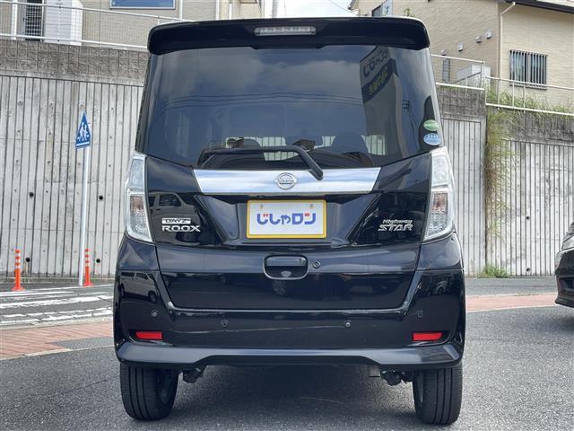 デイズルークス ハイウェイスター　Ｇターボ（25枚目）