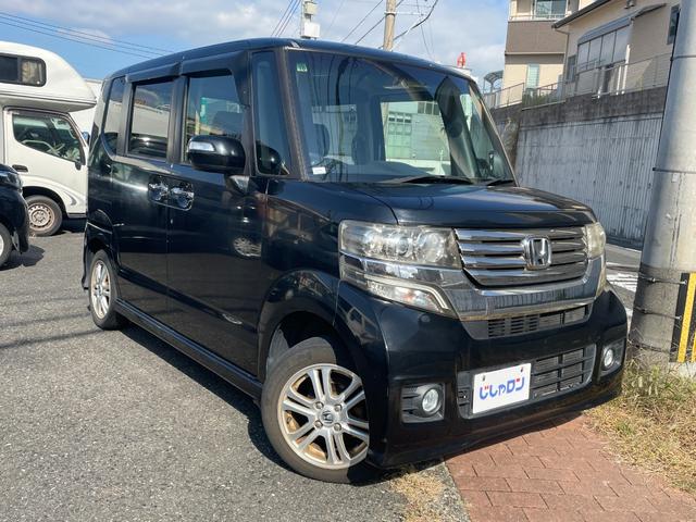 Ｎ－ＢＯＸ Ｇ・Ｌパッケージ（2枚目）