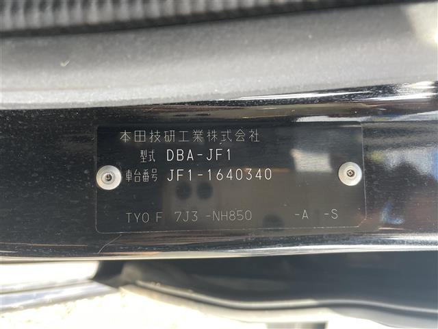 N-BOXカスタム G・Lパッケージ(31枚目)