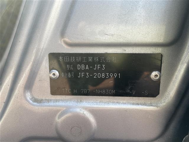 N-BOX G・Lターボホンダセンシング(26枚目)