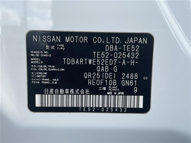 エルグランド 250ハイウェイスター(28枚目)