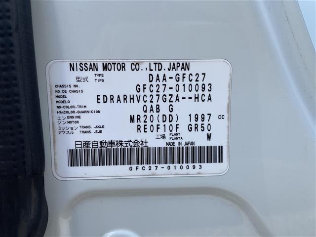 セレナ ハイウェイスターＧ（32枚目）