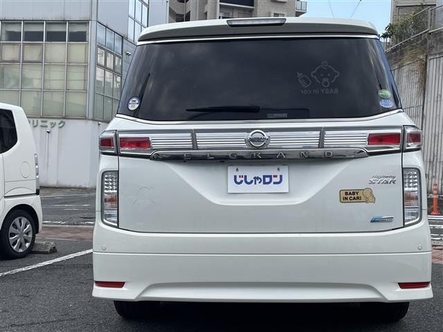 エルグランド ２５０ハイウェイスターアーバンクロム（32枚目）