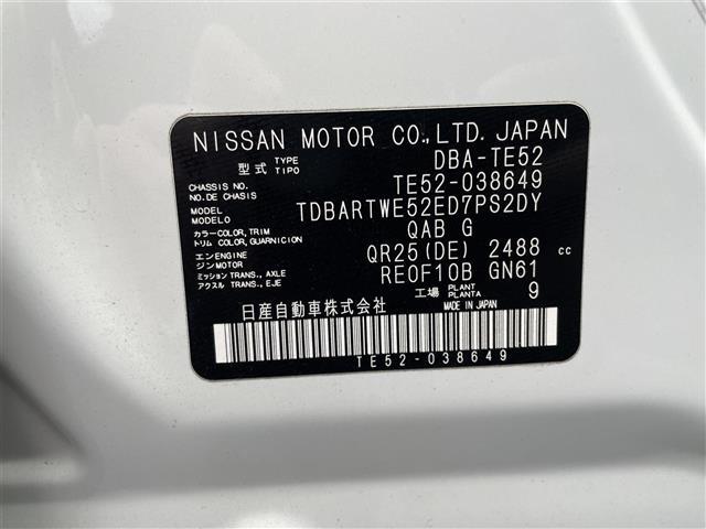 エルグランド ２５０ハイウェイスターアーバンクロム（41枚目）