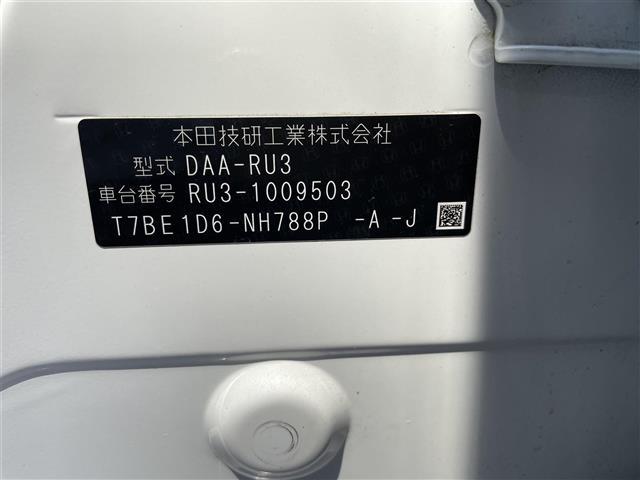 ヴェゼル ハイブリッドX(29枚目)