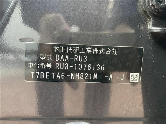 ヴェゼル ハイブリッド(31枚目)