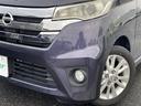 ハイウェイスター　Ｘ（33枚目）