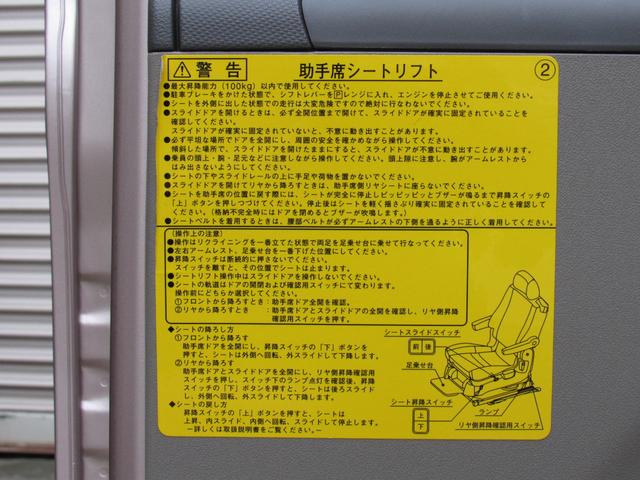 タント 　ウエルカムシート　社外アルミホイール　ブリジストンタイヤ交換済　車検令和９年８月２２日　走行２．９万キロ（31枚目）