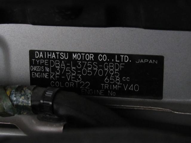 タント 　ウエルカムシート　社外アルミホイール　ブリジストンタイヤ交換済　車検令和９年８月２２日　走行２．９万キロ（44枚目）