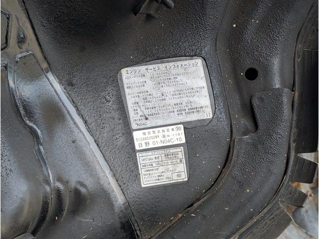 トヨエース 花見台自動車セーフティローダー　積載車／低傾斜角／１５０馬力／バックカメラ／前後ドラレコ／キーレス／ラジコン／４，０００ｃｃディーゼルターボ／６ＭＴ／ウインチ／作業灯／メッキパーツ／ＥＴＣ（32枚目）