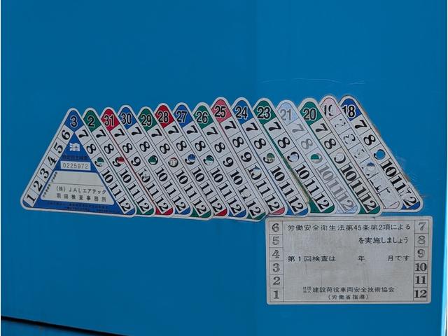 エルフトラック 　ＴＡＤＡＮＯ　ＡＴ－１２０ＴＧ／作業半径１１ｍ／地上高１２ｍ／積載荷重２００ｋｇ／１００Ｖ電源引き込み可能／（21枚目）