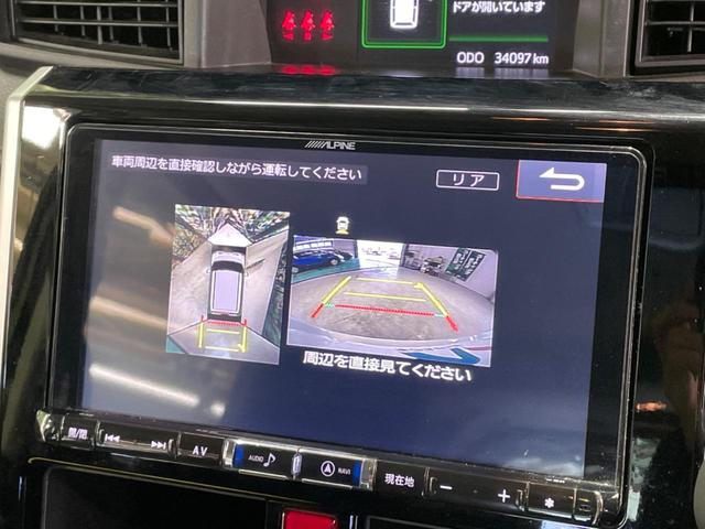 タンク カスタムＧ－Ｔ　禁煙車　両側電動スライド　衝突被害軽減ブレーキ　クルーズコントロール　９型ＳＤナビ　フルセグＴＶ　ＤＶＤ再生　ｂｌｕｅｔｏｏｔｈ接続　ＬＥＤヘッド　バックカメラ　スマートキー　革巻きステアリング（5枚目）