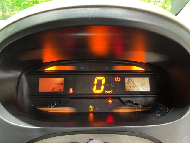 ミライース Ｌ　ＳＡ　バックカメラ　スマートアシスト　ドラレコ　ＥＴＣ　Ｂｌｕｅｔｏｏｔｈ　ＣＤ　ＤＶＤ再生　フルセグ（33枚目）