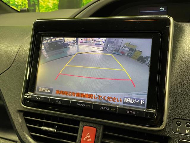 ヴォクシー ZS 煌 純正9型SDナビ 両側電動ドア バックカメラ 禁煙車 ドラレコ スマートキー LEDヘッド ETC 純正16インチアルミ Bluetooth CD DVD再生(5枚目)