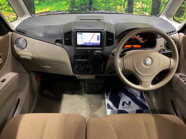 グループ総在庫数約３０，０００台！！全国の系列店からメーカー・車種問わずご紹介出来るので、あなたにピッタリのお車が見つかるはずです♪まずはお問い合わせ下さい☆