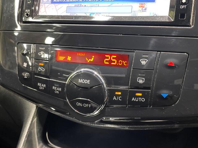 セレナ ハイウェイスター　Ｓ－ハイブリッド　純正ＳＤナビ　バックカメラ　クルコン　禁煙車　スマートキー　パワースライドドア　ＨＩＤヘッド　ＥＴＣ　純正１６インチアルミ　Ｂｌｕｅｔｏｏｔｈ　ＤＶＤ再生（21枚目）