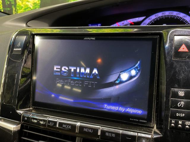 エスティマ アエラス ベリーエディション 7人乗 ALPINE BIGX 両側電動ドア レザーシート バックカメラ 禁煙車 純正18インチアルミ スマートキー HIDヘッド ビルトインETC クルコン Bluetooth CD(3枚目)