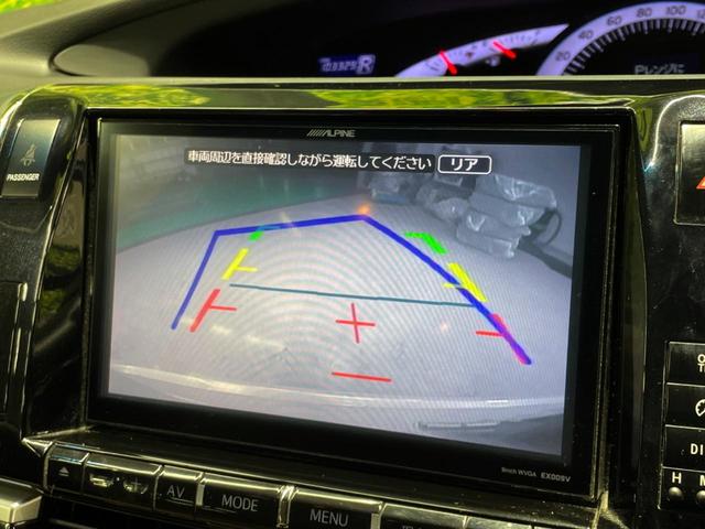 エスティマ アエラス ベリーエディション 7人乗 ALPINE BIGX 両側電動ドア レザーシート バックカメラ 禁煙車 純正18インチアルミ スマートキー HIDヘッド ビルトインETC クルコン Bluetooth CD(5枚目)