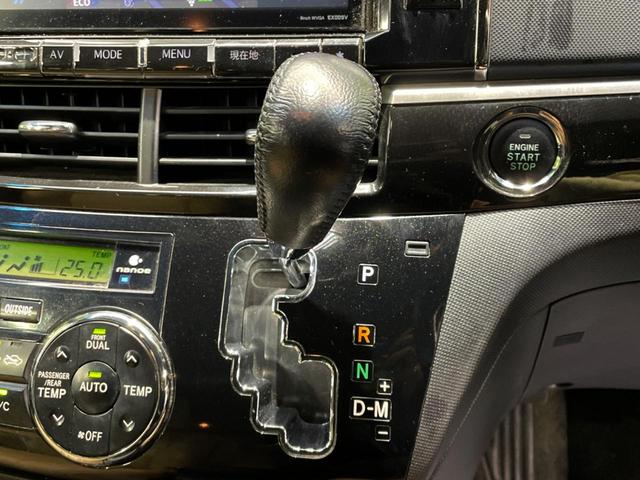 エスティマ アエラス ベリーエディション 7人乗 ALPINE BIGX 両側電動ドア レザーシート バックカメラ 禁煙車 純正18インチアルミ スマートキー HIDヘッド ビルトインETC クルコン Bluetooth CD(22枚目)