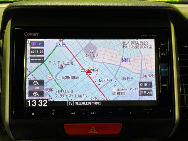 N-BOXカスタム G・ターボLパッケージ 両側電動ドア 純正SDナビ バックカメラ ETC クルコン 禁煙車 ハーフレザーシート ドラレコ スマートキー HIDヘッド 純正15インチアルミ(4枚目)