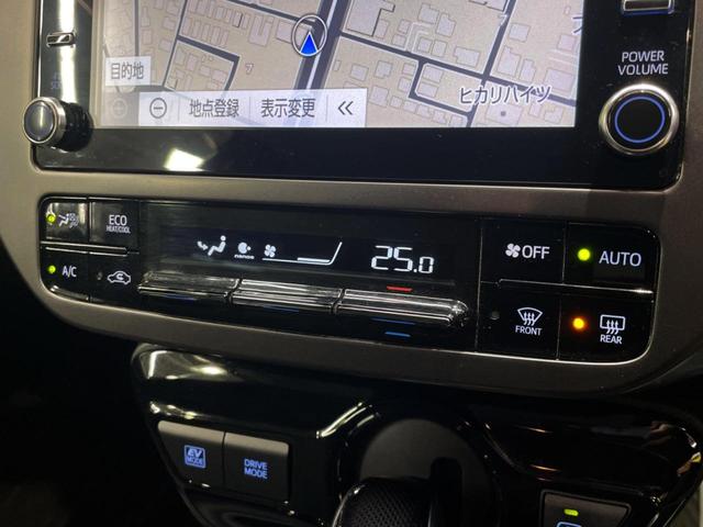 プリウス Ｓツーリングセレクション・ブラックエディション　純正８型ディスプレイオーディオ　レザー調シート　シートヒーター　ＡＣ１００Ｖ　バックカメラ　トヨタセーフティセンス　レーダークルーズ　禁煙車　　ドラレコ　コーナーセンサー（23枚目）