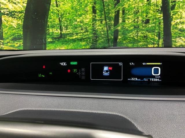 プリウス Ｓツーリングセレクション・ブラックエディション　純正８型ディスプレイオーディオ　レザー調シート　シートヒーター　ＡＣ１００Ｖ　バックカメラ　トヨタセーフティセンス　レーダークルーズ　禁煙車　　ドラレコ　コーナーセンサー（46枚目）