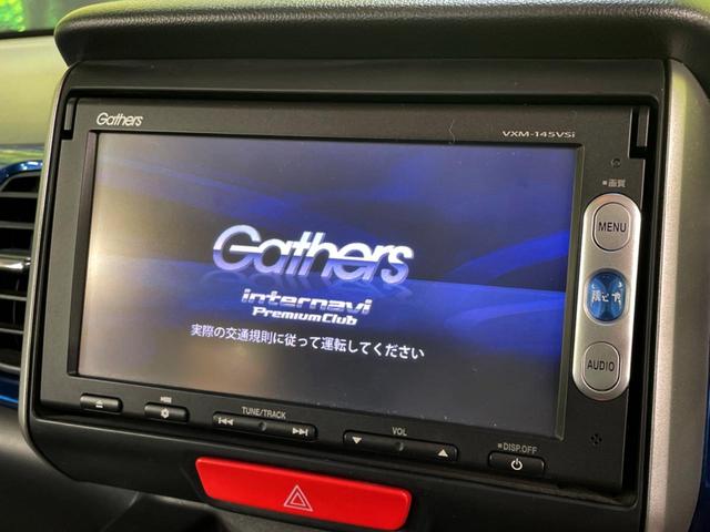 N-BOX+ 2トーンカラースタイル G・ターボLパッケージ 両側電動ドア 禁煙車 スマートキー ETC クルコン 純正14インチアルミ Bluetooth CD DVD再生 地デジ オートライト オートエアコン(4枚目)