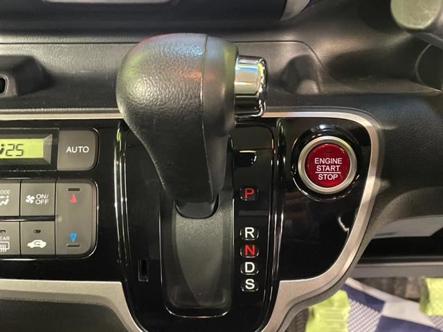 N-BOX+ 2トーンカラースタイル G・ターボLパッケージ 両側電動ドア 禁煙車 スマートキー ETC クルコン 純正14インチアルミ Bluetooth CD DVD再生 地デジ オートライト オートエアコン(19枚目)
