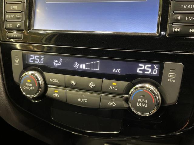 エクストレイル ２０Ｘ　ＨＶブラクＸトリマＸエマジェンシーブレーキＰ　４ＷＤ　電動リアゲート　ルーフレール　全周囲カメラ　エマージェンシーブレーキ　合皮レザーシート　純正ＳＤナビ　ＥＴＣ　クルコン　禁煙車　コーナーセンサー　スマートキー　ＬＥＤヘッド（26枚目）