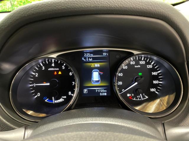 エクストレイル ２０Ｘ　ＨＶブラクＸトリマＸエマジェンシーブレーキＰ　４ＷＤ　電動リアゲート　ルーフレール　全周囲カメラ　エマージェンシーブレーキ　合皮レザーシート　純正ＳＤナビ　ＥＴＣ　クルコン　禁煙車　コーナーセンサー　スマートキー　ＬＥＤヘッド（40枚目）