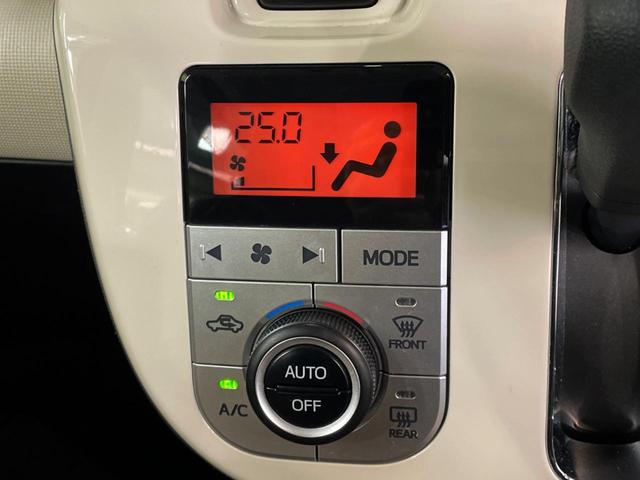 ムーヴキャンバス Gメイクアップリミテッド SAIII 両側電動ドア 純正8インチナビ 全周囲カメラ スマートアシストIII 禁煙車 ドラレコ コーナーセンサー スマートキー LEDヘッド ETC オートハイビーム オートライト オートエアコン(24枚目)