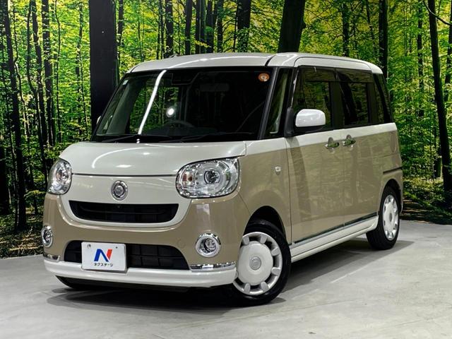 ムーヴキャンバス Gメイクアップリミテッド SAIII 両側電動ドア 純正8インチナビ 全周囲カメラ スマートアシストIII 禁煙車 ドラレコ コーナーセンサー スマートキー LEDヘッド ETC オートハイビーム オートライト オートエアコン(44枚目)