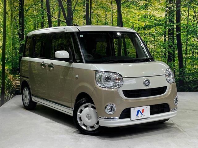 ムーヴキャンバス Gメイクアップリミテッド SAIII 両側電動ドア 純正8インチナビ 全周囲カメラ スマートアシストIII 禁煙車 ドラレコ コーナーセンサー スマートキー LEDヘッド ETC オートハイビーム オートライト オートエアコン(45枚目)