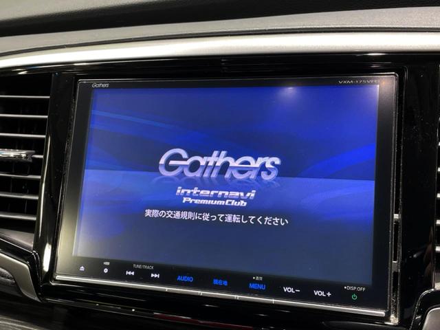 オデッセイ アブソルート・ＥＸホンダセンシング　両側電動ドア　純正８インチナビ　ホンダセンシング　バックカメラ　レーダークルーズ　禁煙車　パワーシート　ドラレコ　コーナーセンサー　スマートキー　ＬＥＤヘッド　ビルトインＥＴＣ（3枚目）