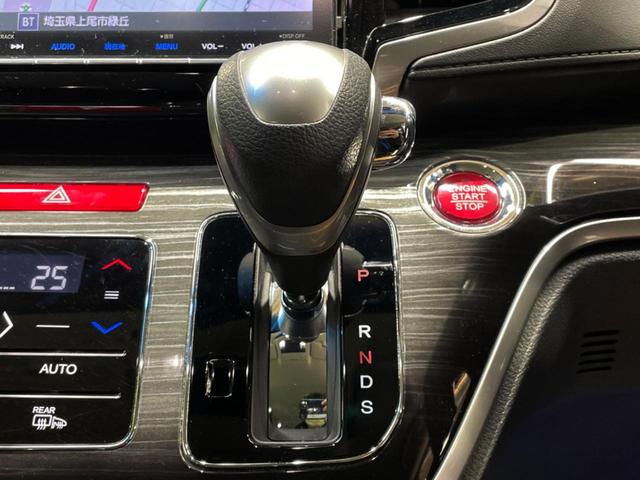 オデッセイ アブソルート・ＥＸホンダセンシング　両側電動ドア　純正８インチナビ　ホンダセンシング　バックカメラ　レーダークルーズ　禁煙車　パワーシート　ドラレコ　コーナーセンサー　スマートキー　ＬＥＤヘッド　ビルトインＥＴＣ（22枚目）