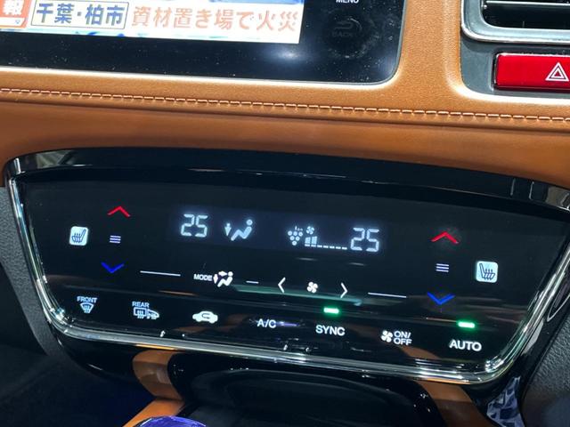 【オートエアコン】一度お好みの温度に設定すれば、車内の温度を検知し風量や温度を自動で調整。暑い…寒い…と何度もスイッチ操作をする必要はありません。快適な車内空間には必須の機能ですね♪