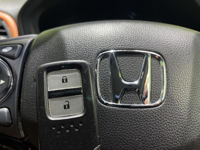 【Ｈｏｎｄａスマートキー】カバンやポケットに入れたままでもドアの施錠・解錠が可能なスマートキーを装備。エンジンのオン・オフ時もカギを取り出す必要が無いからとっても便利です♪