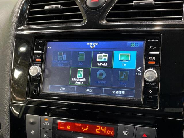 セレナ ２０Ｘ　Ｖセレクション＋セーフティ　Ｓ－ハイブリッド　両側電動ドア　純正ＳＤナビ　全周囲カメラ　エマージェンシーブレーキ　レーダークルーズ　禁煙車　コーナーセンサー　スマートキー　ＥＴＣ　車線逸脱警報　オートライト　オートエアコン（23枚目）