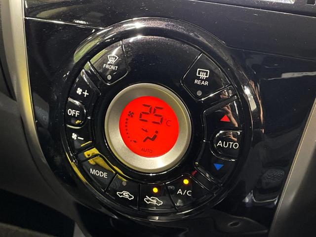 ノート X DIG-S 純正SDナビ バックカメラ エマージェンシーブレーキ 禁煙車 ドラレコ Bluetooth フルセグ ETC スマートキー オートライト オートエアコン CD DVD再生(22枚目)