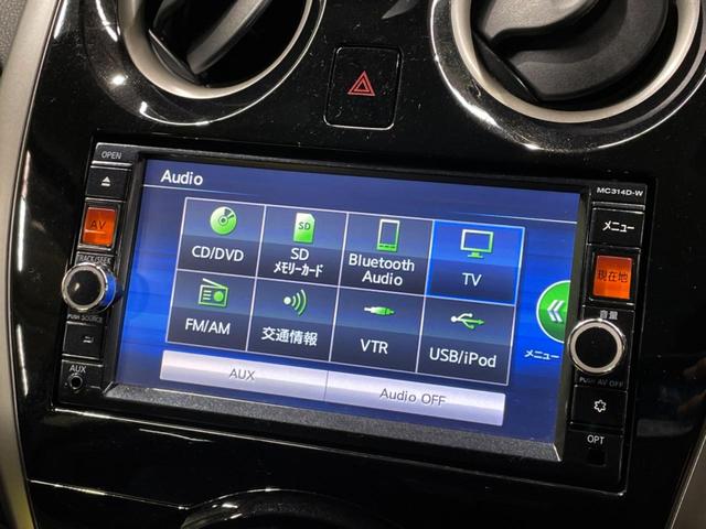 ノート X DIG-S 純正SDナビ バックカメラ エマージェンシーブレーキ 禁煙車 ドラレコ Bluetooth フルセグ ETC スマートキー オートライト オートエアコン CD DVD再生(23枚目)