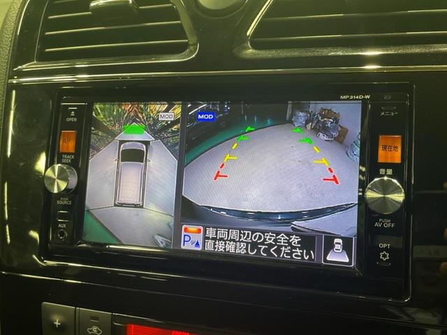 【アラウンドビューモニター】専用のカメラにより、上から見下ろしたような視点で３６０度クルマの周囲を確認することができます☆死角部分も確認しやすく、狭い場所での切り返しや駐車もスムーズに行えます。