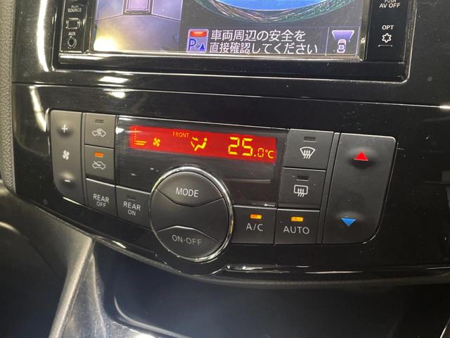 【オートエアコン】一度お好みの温度に設定すれば、車内の温度を検知し風量や温度を自動で調整。暑い…寒い…と何度もスイッチ操作をする必要はありません。快適な車内空間には必須の機能ですね♪