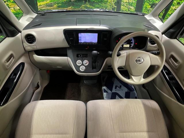 デイズルークス Ｓ　ＳＤナビ　禁煙車　ＥＴＣ　オートエアコン　Ｂｌｕｅｔｏｏｔｈ　ＣＤ　ＤＶＤ再生　フルセグ（2枚目）