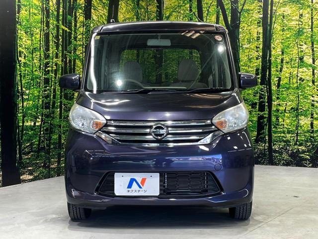 デイズルークス Ｓ　ＳＤナビ　禁煙車　ＥＴＣ　オートエアコン　Ｂｌｕｅｔｏｏｔｈ　ＣＤ　ＤＶＤ再生　フルセグ（14枚目）