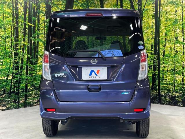 デイズルークス Ｓ　ＳＤナビ　禁煙車　ＥＴＣ　オートエアコン　Ｂｌｕｅｔｏｏｔｈ　ＣＤ　ＤＶＤ再生　フルセグ（15枚目）