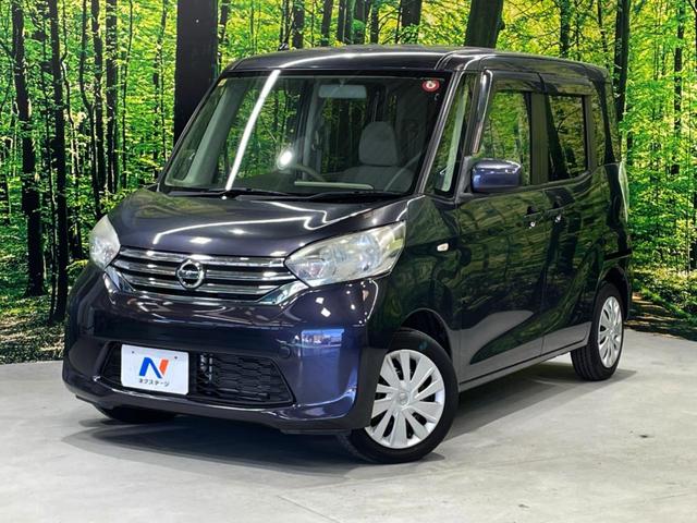 デイズルークス Ｓ　ＳＤナビ　禁煙車　ＥＴＣ　オートエアコン　Ｂｌｕｅｔｏｏｔｈ　ＣＤ　ＤＶＤ再生　フルセグ（38枚目）