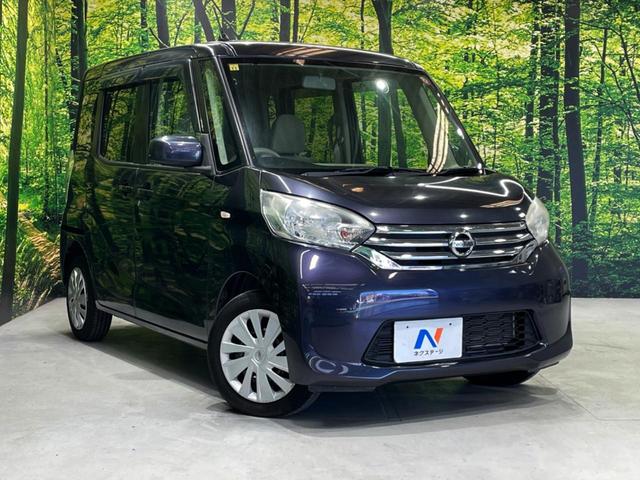 デイズルークス Ｓ　ＳＤナビ　禁煙車　ＥＴＣ　オートエアコン　Ｂｌｕｅｔｏｏｔｈ　ＣＤ　ＤＶＤ再生　フルセグ（40枚目）