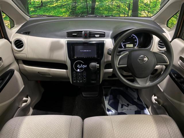 デイズ Ｘ　アラウンドビューモニター　ドラレコ　スマートキー　ＥＴＣ　オートエアコン　ＣＤ　地デジ（2枚目）